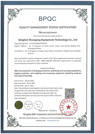 التعريف بالشركة