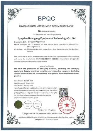 التعريف بالشركة