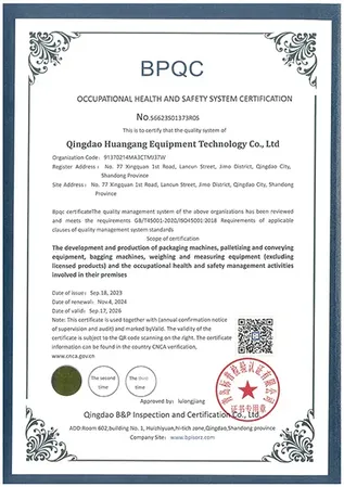 التعريف بالشركة