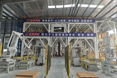 شركةNippon Paint (China) Co., Ltd.  المحدودة للدهانات