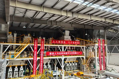 شركة Jiangsu Nigao Technology Co., Ltd. المحدودة