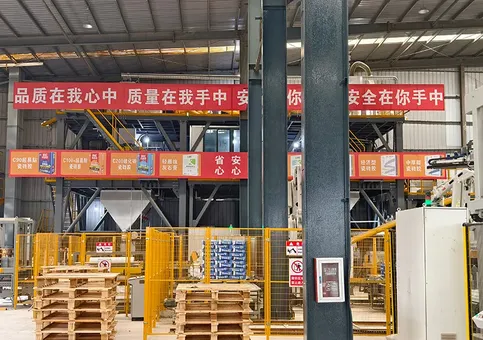 مصنع Oriental Yuhong في بيجين، الصين