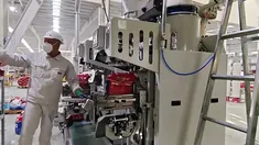 ماكينة تعبئة المساحيق والحبيبات في أكياس بالنظام الوزني الدقيق (مزودة بنظام لحام وغلق محكم)