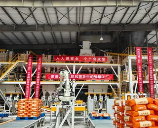 شركةBeijing BBMG  - مصنع لمواد معالجة المعادن غير الحديدية