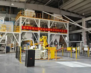 شركة Zhejiang Haining New Building Materials Co., Ltd. المحدودة 