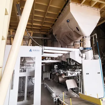 صومعة تخزين المنتج النهائي