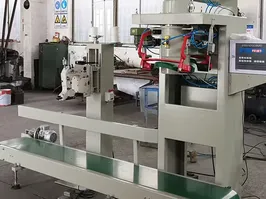 ماكينة تعبئة الأكياس وغلقها بإحكام (بسرعة 150 إلى 180 كيس/ ساعة)