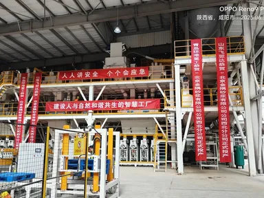 شركة بكين BBMG